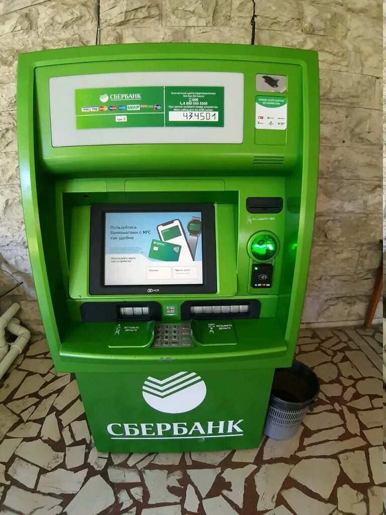 Сбербанк bankomat. Ближайшие банкоматы сбера рядом. Пенза банкомат сбера. Ближайший банкомат сбербанка. Сбербанк красноярск.