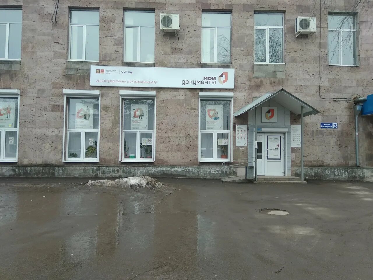 Агентство недвижимости алексград в александрове. Королева д 1 александров. 601652 г александров. Азбука жилья агентство недвижимости. В александрове где можно найти офисално работа.