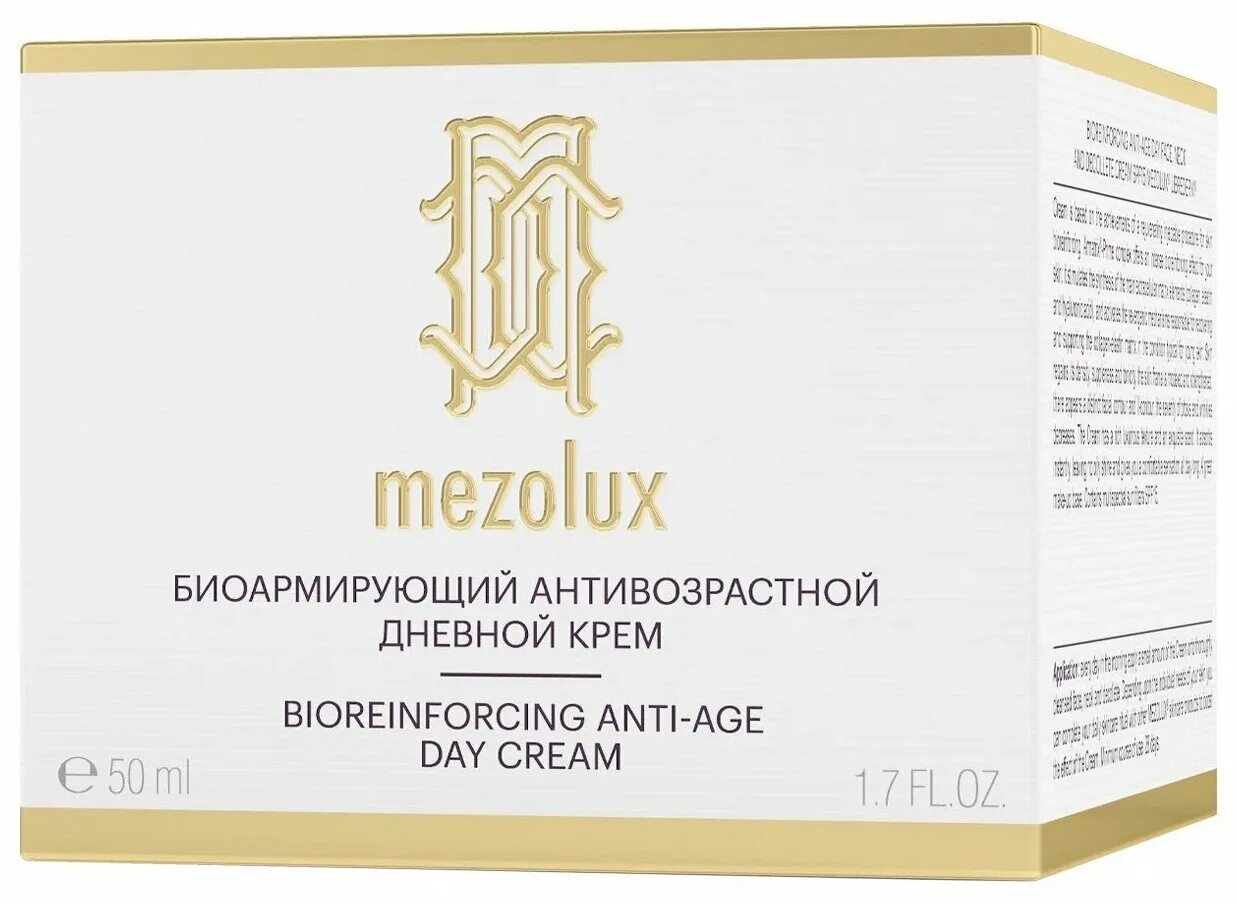 Librederm mezolux биоармирующий антивозрастной. Mezolux энзимная пилинг-маска с папайей 50 мл. librederm mezolux энзимная пилинг-маска с папайей 50 мл. mezolux биоармирующий антивозрастной дневной крем. либридерм антивозрастной ночной mezolux.