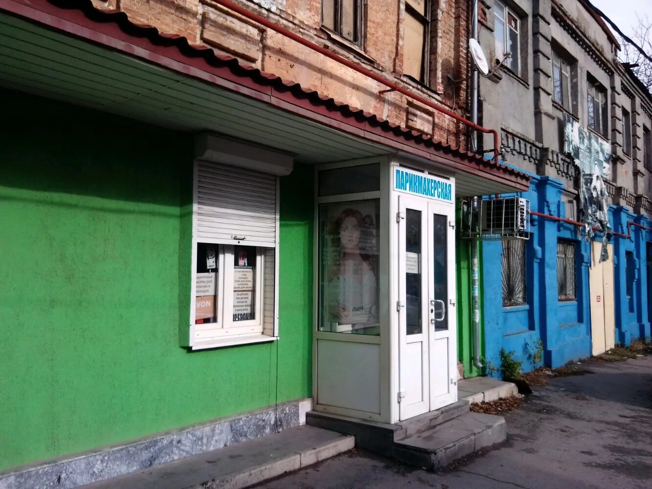 микрорайон ленгородок ростов. старый ленгородок ростов-на-дону. г ижевск степная 73б фото. богатяновка ростов-на-дону. микрорайон ленгородок.