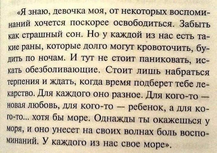 Хочешь быстро хочешь медленно