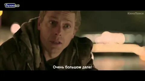 Русский субтитрами глухих