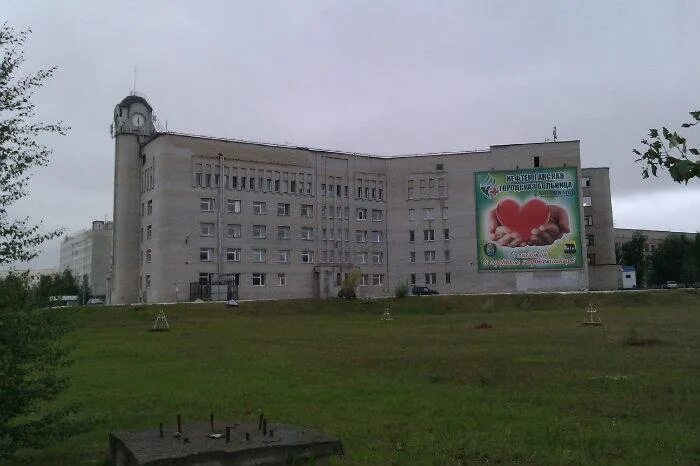 Больница имени яцкив. Городская больница нефтеюганск. больница им яцкив нефтеюганск. больница нефтеюганск 7 мкр. нефтеюганская больница яцкив.