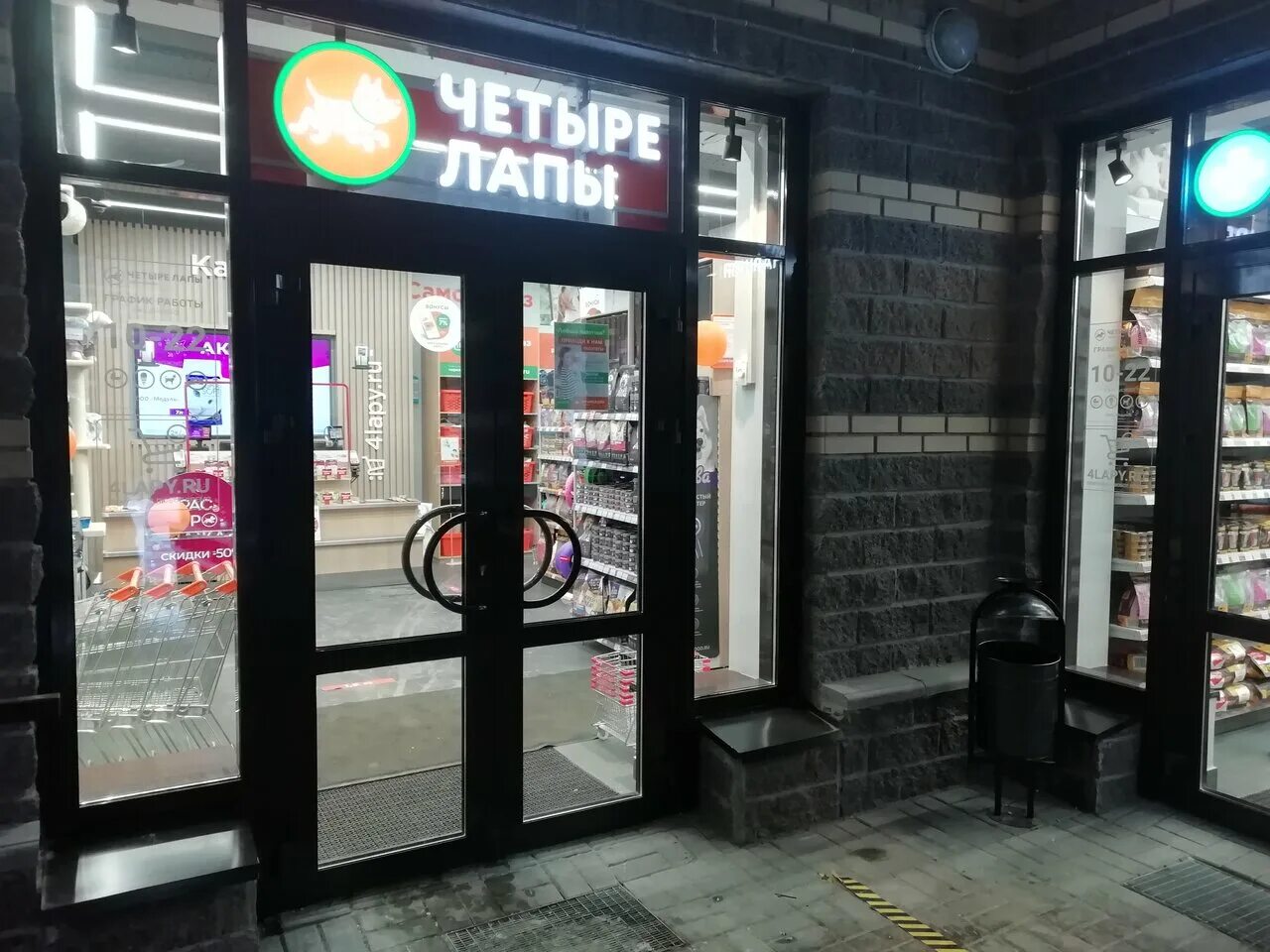 зоооптторг магазины. парнас сити торговый центр. лемур зоомагазин интернет. парголово 4-й верхний пер 19. зоомагазин парнас.