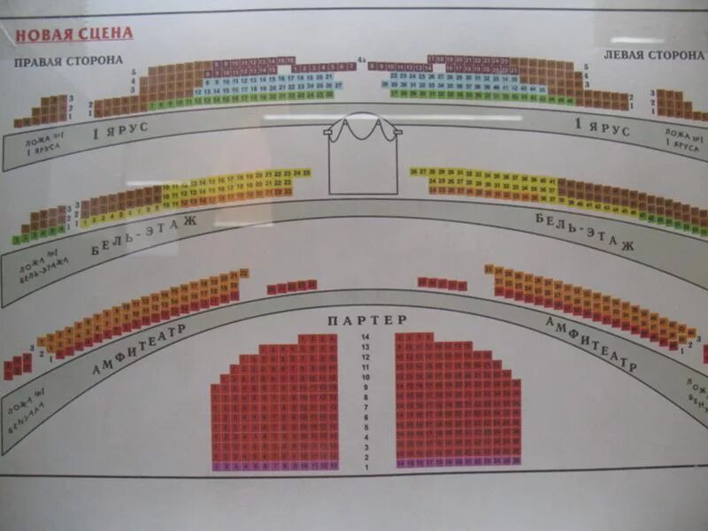 Новый зал большого театра схема. Большой театр новая сцена бельэтаж. Большой театр историческая сцена схема зала с местами. Большой театр новая сцена амфитеатр. Большой театр зал историческая сцена схема зала.