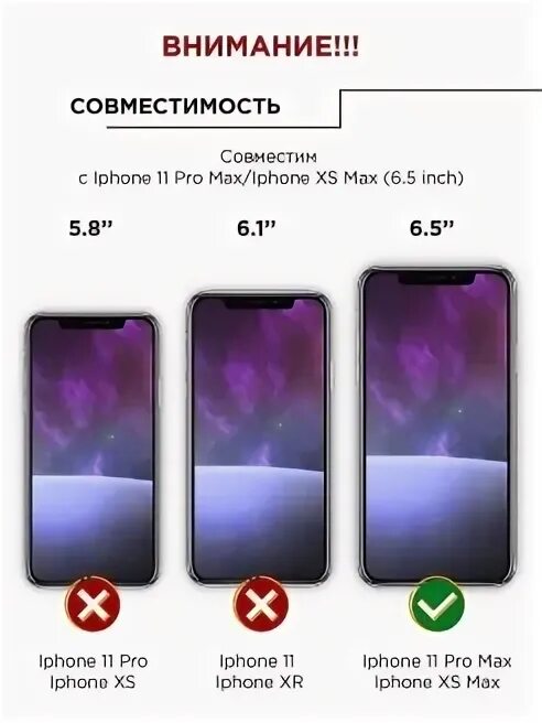 Как отличить про от про макс. Айфон 11 Pro Max 128. Iphone 11 Pro Max Связной. Iphone 11 Pro Pro Max. Айфон х ХС ХС Макс 11 про.