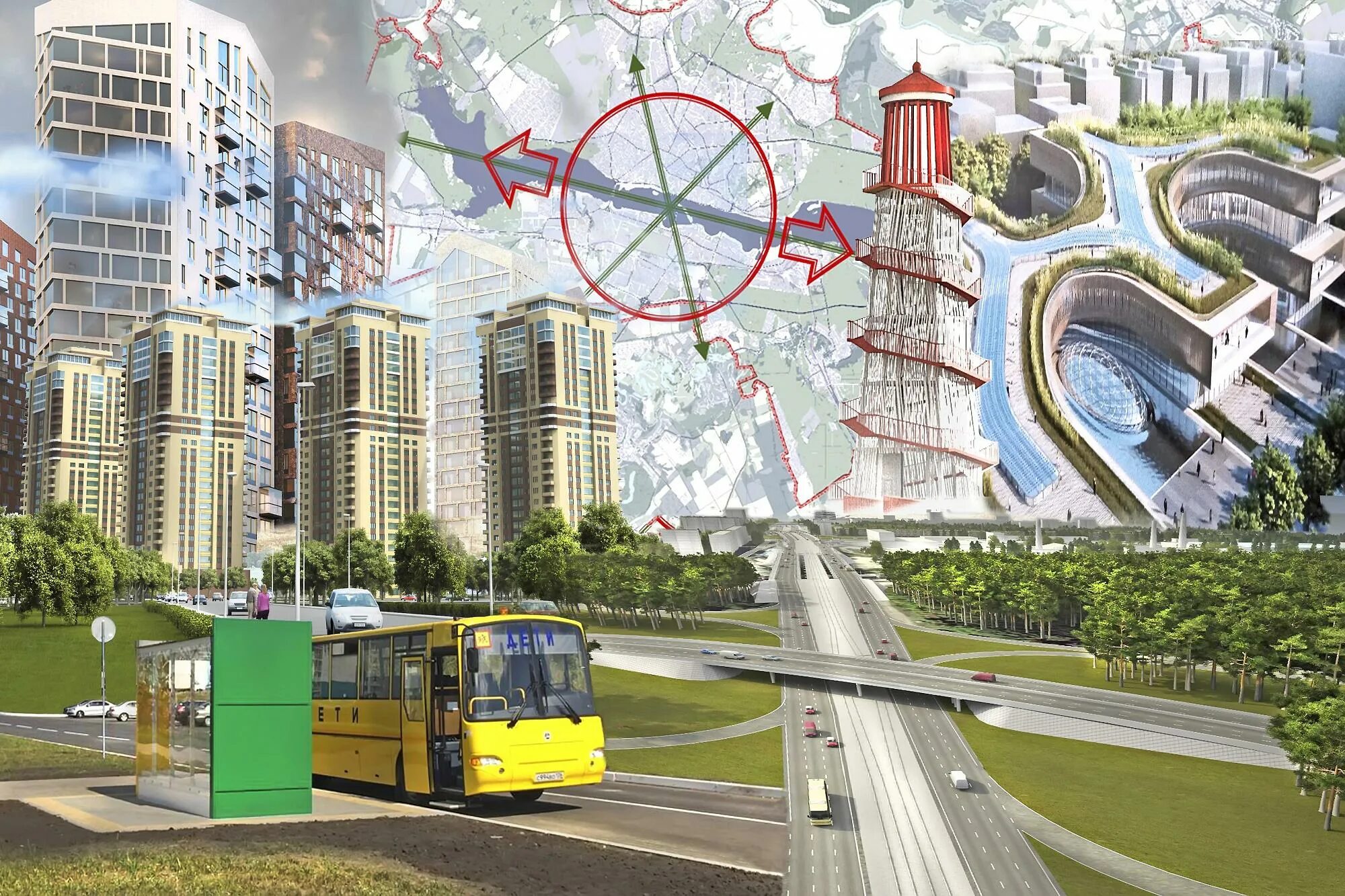 Город будущего. Город в будущем. Строящийся город будущего. Модель города будущего. Как узнать как будет выглядеть будущий