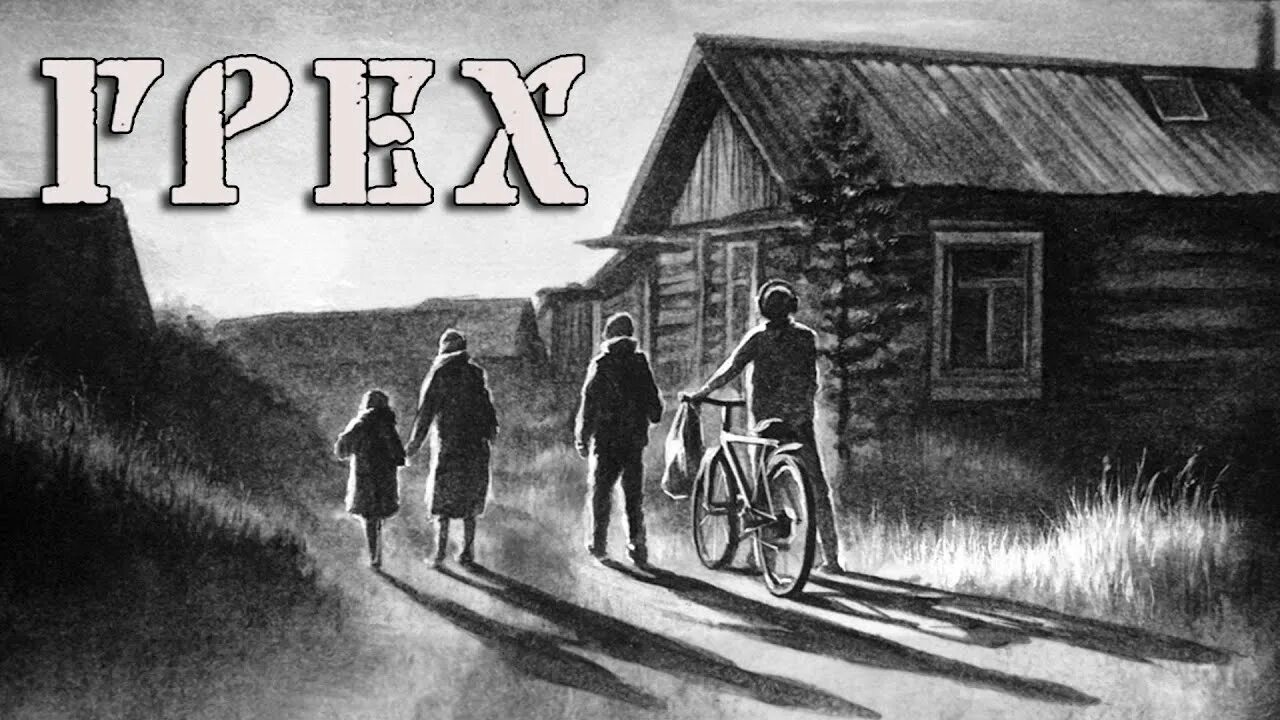 Деревня грехов содержание. Деревня хитропоповка актриса. Деревня грехов. Василиса юсковец против все сериал. Деревня сериал 2013–2014.