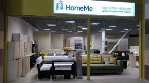 Home me