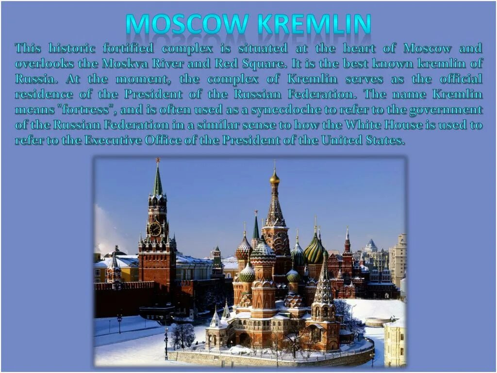 Знаменитое здание в россии на английском. Московский Кремль на англ. Достопримечательности Москвы на англ яз. Достопримечательности России по английскому. Презентация про Москву на английском языке.