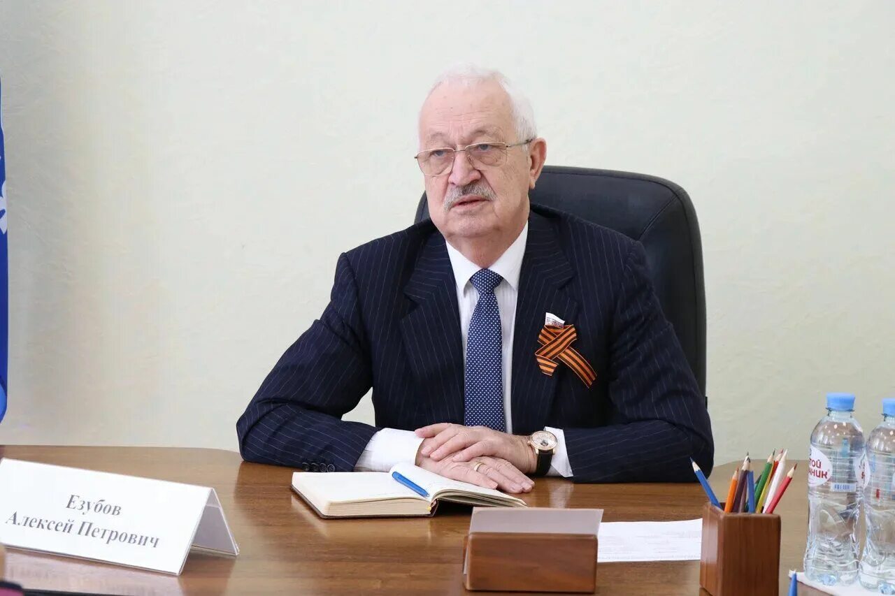 Госдума езубов. Госдума езубов. Госдума езубов. Госдума езубов. Езубов.