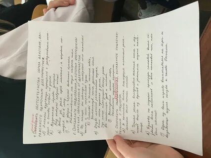 Я оставил деньги