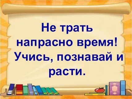 Не тратить время понапрасну сколько дров