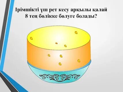 Тотығу белгілері бар дөңгелек бөкселер бейне