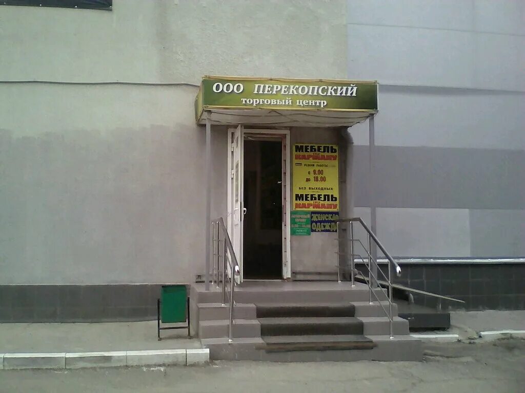 гск перекопский 6 логотип. пекарня добрые булки рыбинск. режим работы автозапчасти. клиника статус тула. перекопская улица 11к3.