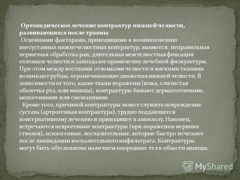 Контрактура сустава код по мкб 10. Фиксационная контрактура. Неврогенная контрактура. Классификация внесуставные контрактуры. Контрактура нижней челюсти.