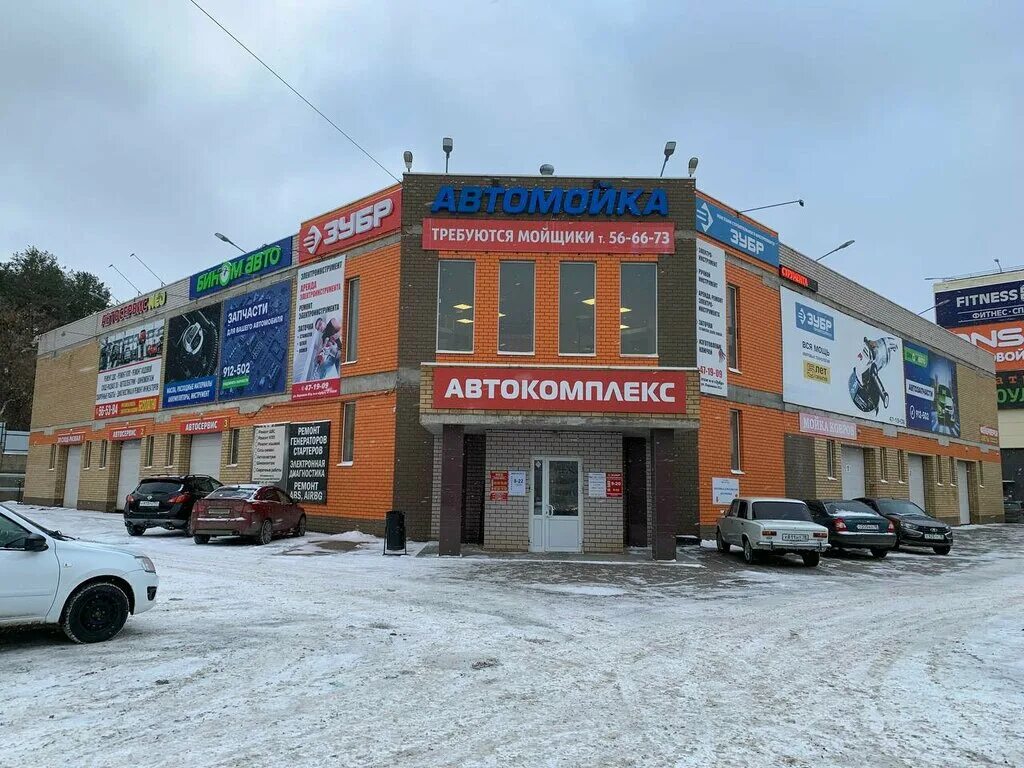 зубр ижевск