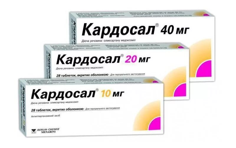 Кардосал 10 цена аналоги. Кардосал 10 таблетки 10мг. Кардосал 40 мг. Кардосал 40мг таблетка. Кардосал 10 таб.п.п.о.10мг №28.