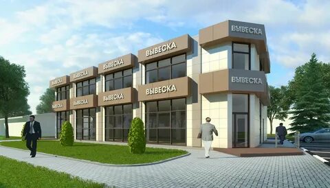Проект двухэтажного магазина