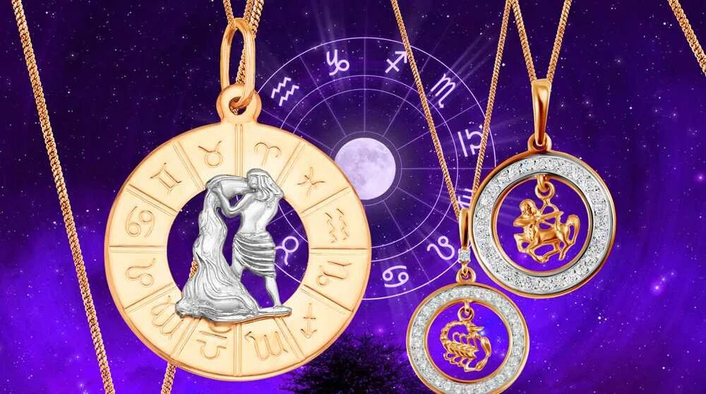 Амулеты для водолея. Каменные талисманы водолея. Талисман удачи камень. Знак водолей монета. Водолей амулеты талисманы обереги.