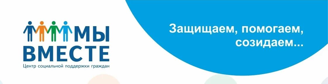 Ресурсный центр некоммерческих организаций. Ресурсный центр поддержки НКО. Грантовый конкурса ОМК партнерство. Картинка ресурсный центр. Слоган для ресурсного центра по поддержке СОНКО.