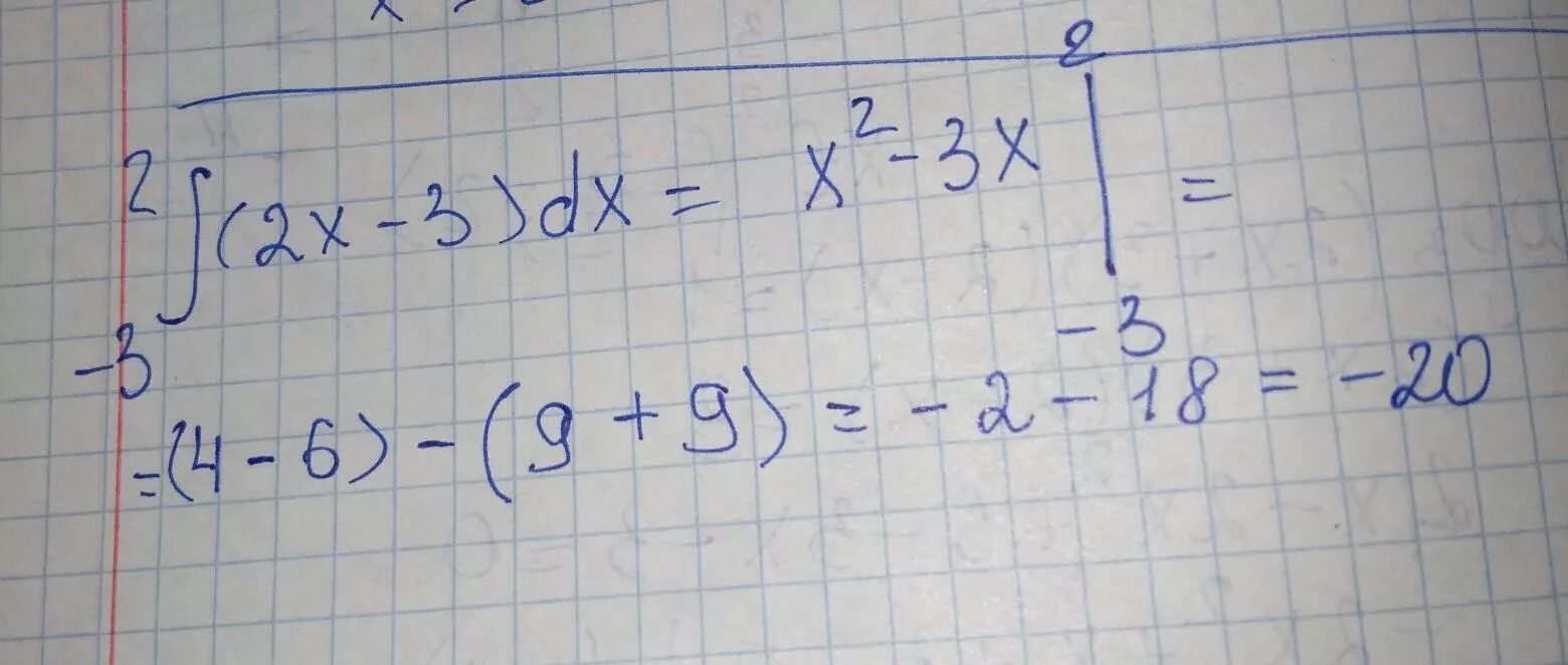 Вычислите интеграл 2x 3 DX. Интеграл (2x+1)^2*x^3 DX решение задач. Интеграл 3dx. Интеграл ∫▒〖x^2 (1+2x)DX〗 равен.