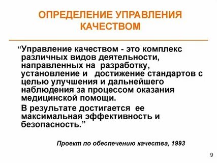Работа с определениями и понятиями