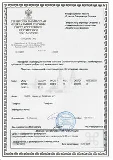 Окфс 23