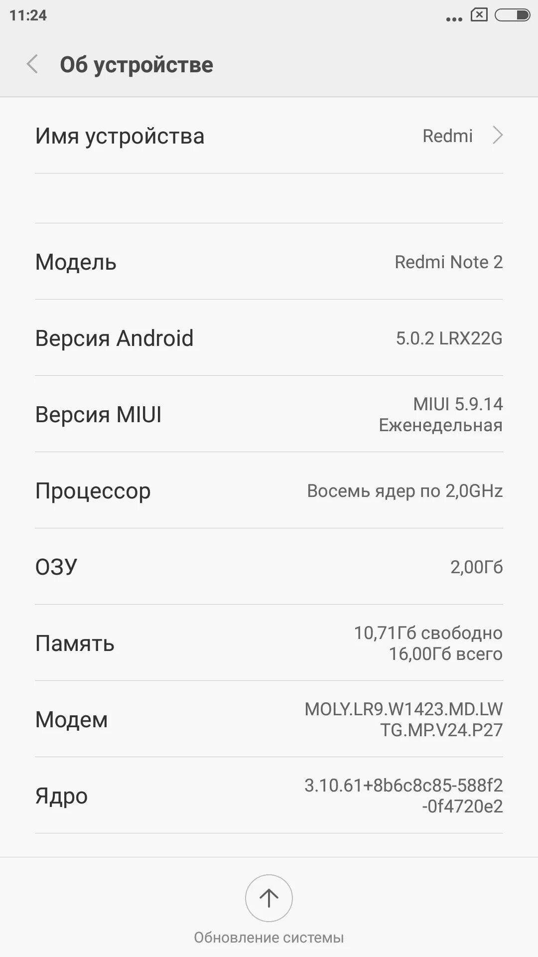 Xiaomi redmi 9a прошивка. Редми ноте 9 карта памяти. Сяоми редми нот 10 с Оперативная память. Какую карту памяти поддерживает редми ноут 10 s. Редми11 поддержка карты помети.