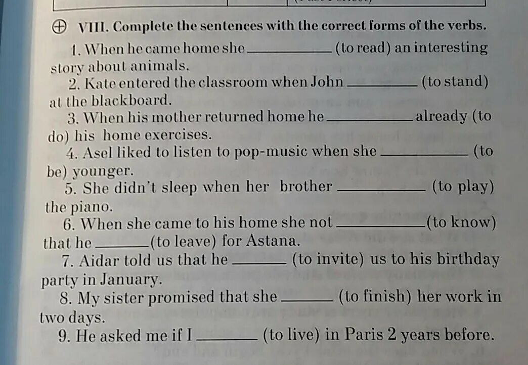 Form the sentences last he. Correct формы слова. Complete the sentences with the. Английский язык make sentences. Задания на completion.