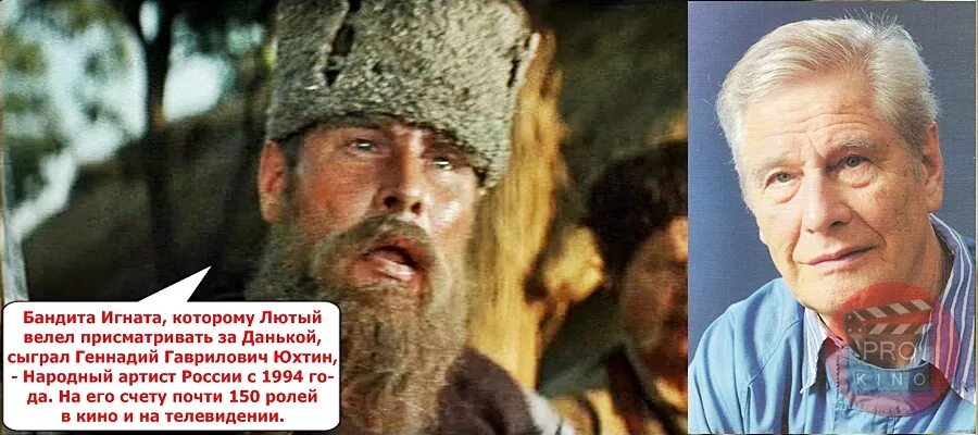 Илюха верехов из неуловимых