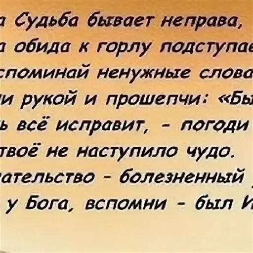 Кому то дочь кому то