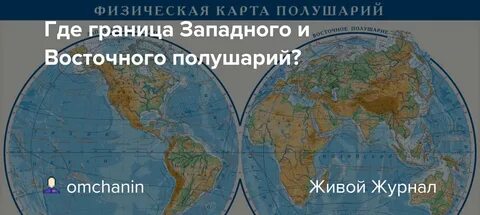 Северное море на восточном полушарии