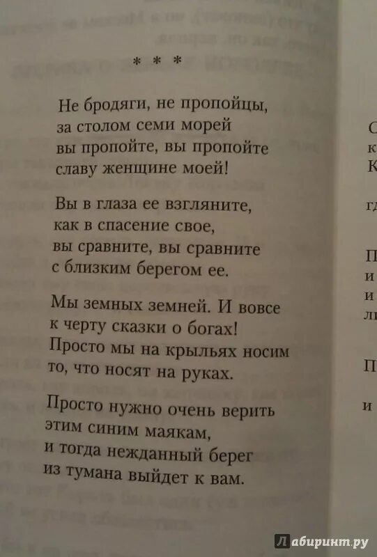 Окуджава б. "стихотворения". Окуджава стихи. Стихи Булата Окуджавы лучшие.