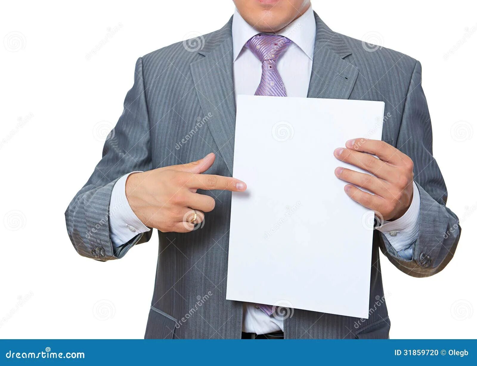 Люди показывают пальцем на белый листик. Человек с табличкой в руках. Человек показывает чистый лист. Человек показывает бумагу. Человек показывает лист.