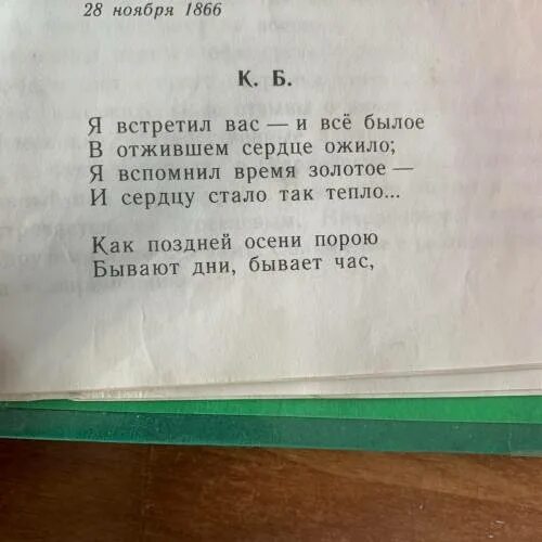 Так будет анализ стихотворения. Как делается анализ стиха. Как сделать анализ стихотворения по литературе. Шаблон анализа стихотворения. Анализ стихотворения 7 класс.