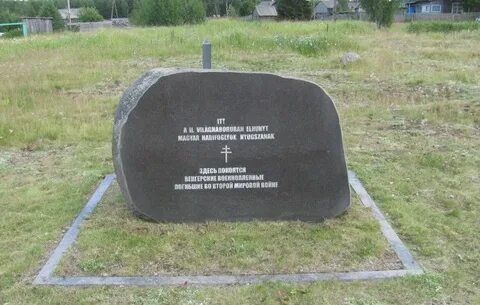 Метеостанция в колежме