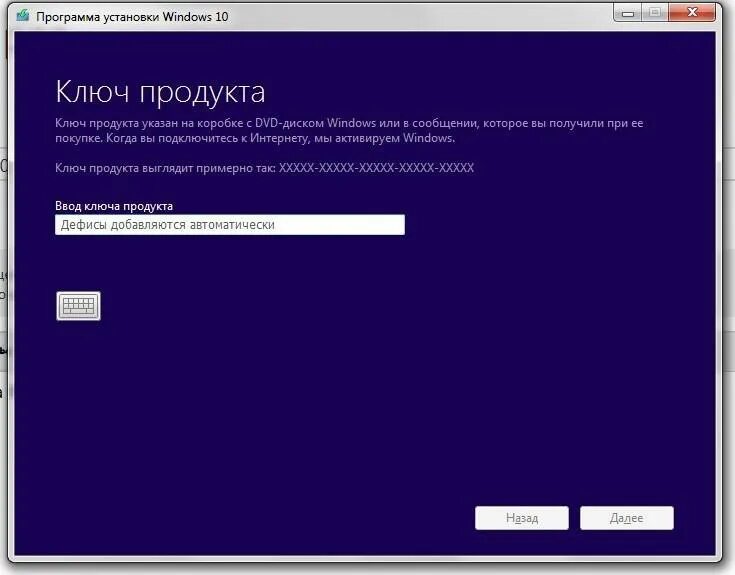 Как установить виду 8