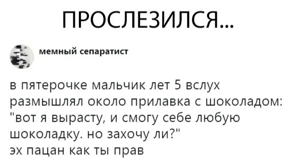 Текст мемной песни. Мемные тексты. Мемные песни текст. Мемный анекдот. Мемный стих.