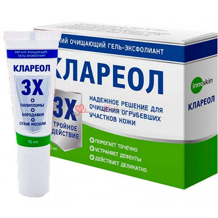 Клареол отзывы. Клареол гель-эксфолиант 10мл. клареол лекарство от папиллом. кларидол мазь. крем кларидол от папиллом.