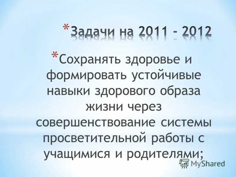 Командная работа. Благород, тво это определение. Благородная работа это. Благородная работа это. Профессия врача сочинение.