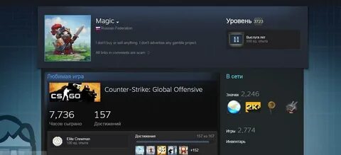 Max 100 level