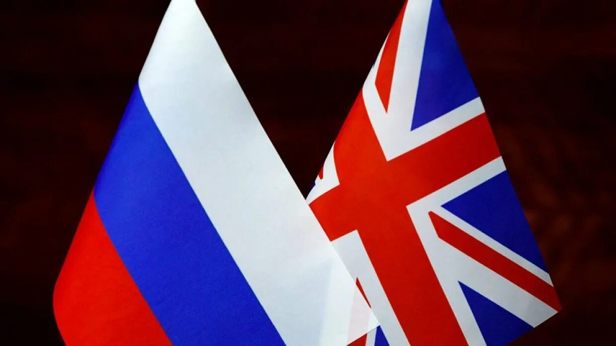 Российско английский. Российско английский. Российско-британские отношения. Российско-британские отношения. Российско английский.