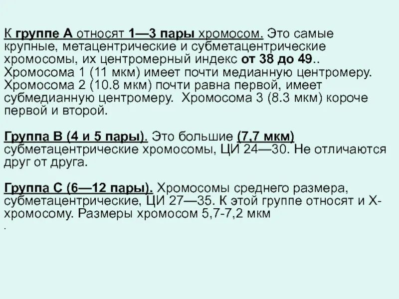 13 index 0