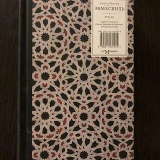 Совершенство техники юнгер
