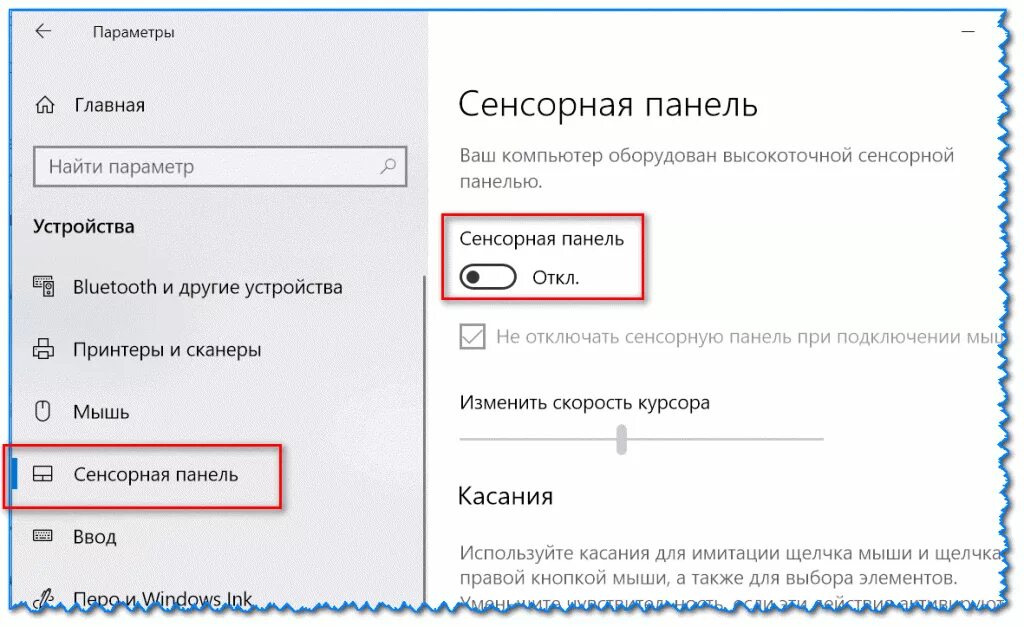 Не работает правая. Не работает правая