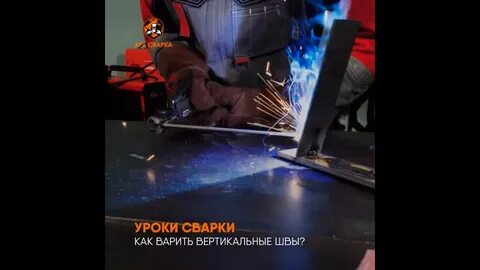 Сварка полуавтоматом много брызг