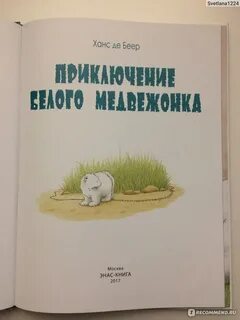 Спокойные книги