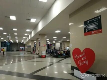 Ростов главный касса телефон