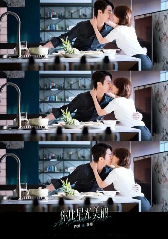 Ким ён-дэ падающая звезда. Ты прекраснее звездного неба дорама дата выхода. Звёздное небо дорама. Юна ким и ко вурим. Со ин гук и миллион звезд падает с небес.